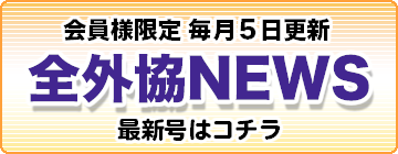 news_btn.png