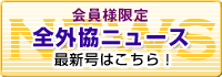 news_btn.png