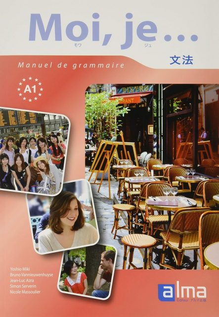 Moi, je…文法 改訂版