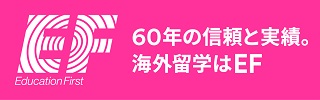 EFジャパン